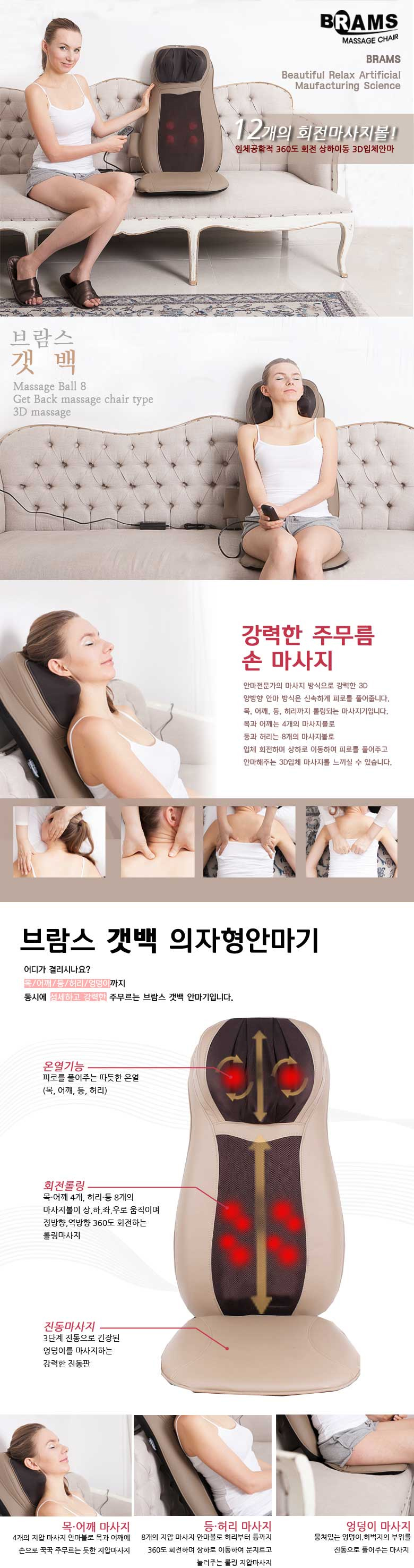 2015042201_br11_01.jpg