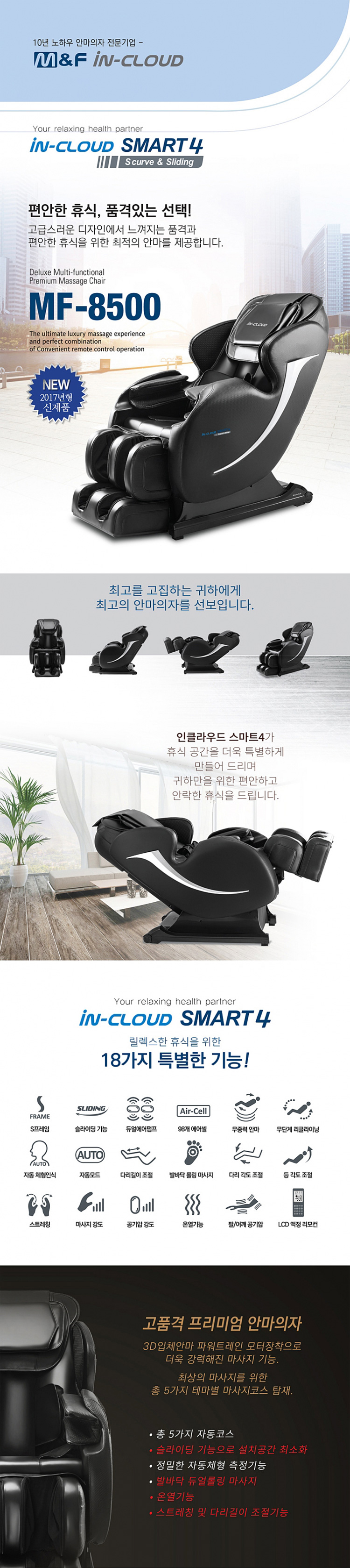 2015061601_incl02_01.jpg