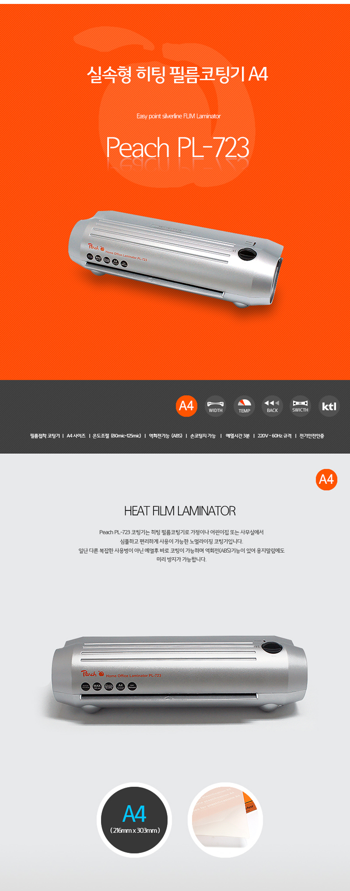 pnoshop_pl-723_00001.jpg