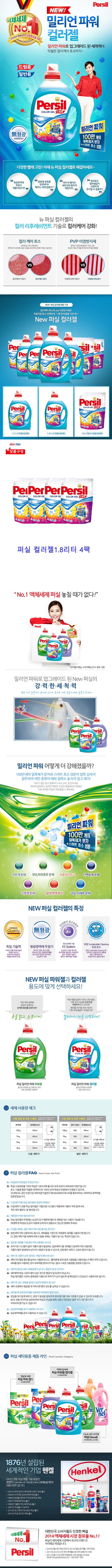 20161017_per1.jpg