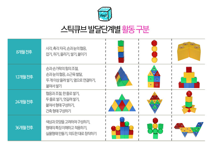 stic_03.jpg