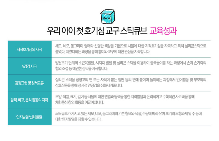 stic_05.jpg