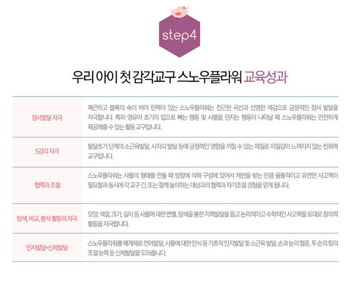 sno_05.jpg