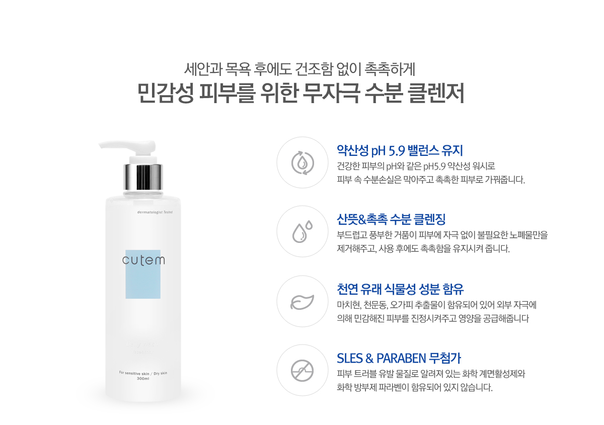 paeon_body_trouble_4steps_03.jpg