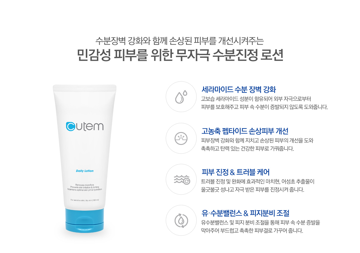 paeon_body_trouble_4steps_05.jpg
