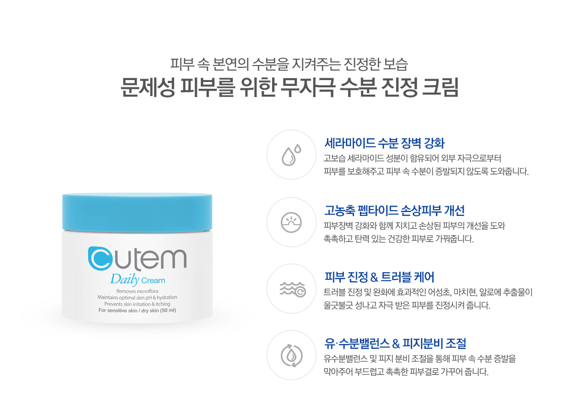 paeon_body_trouble_4steps_07.jpg