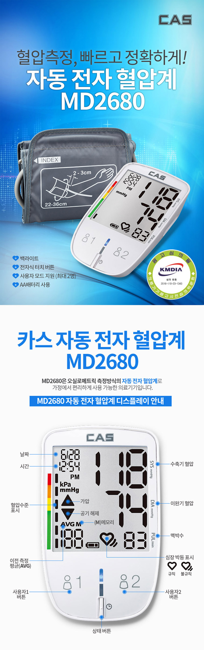 MD2680_01.jpg