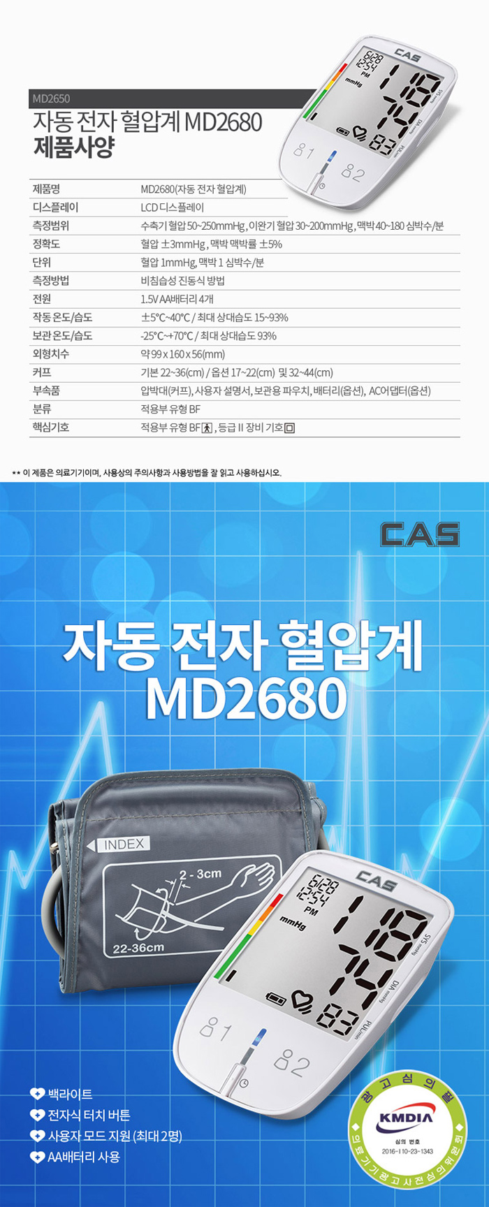 MD2680_05.jpg