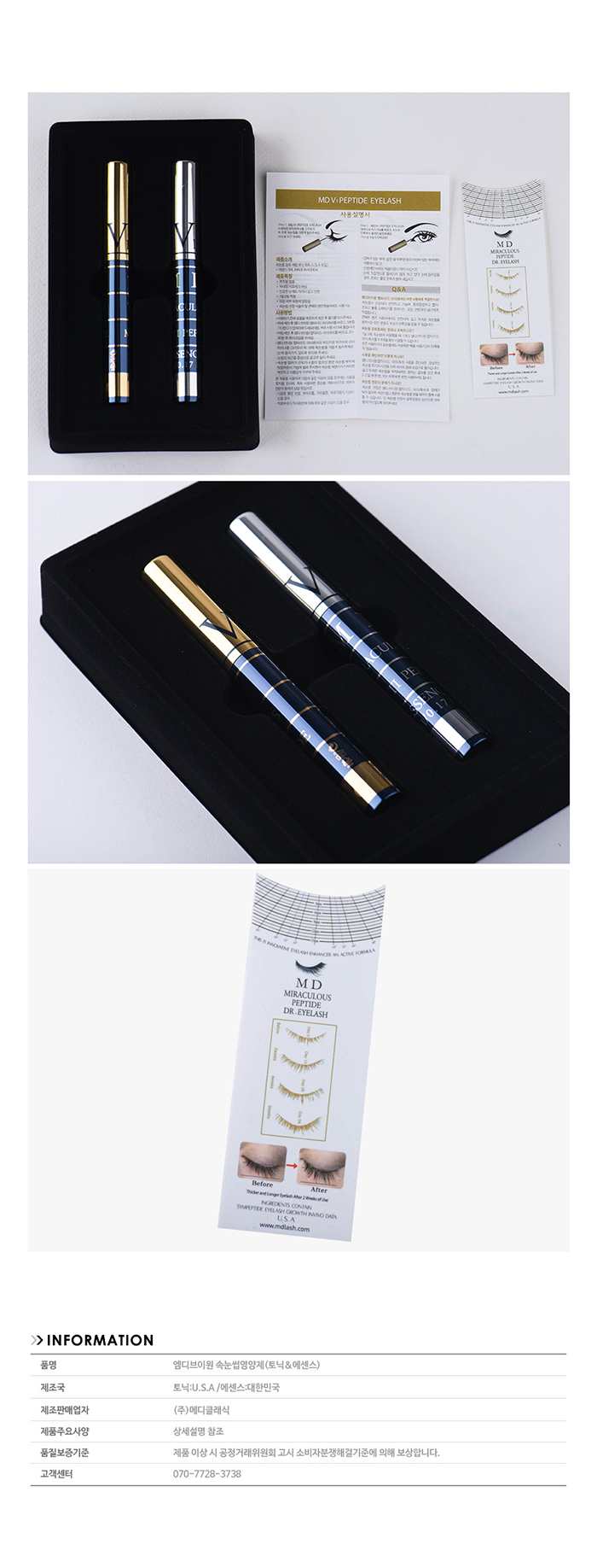 mdv1_eyelash_tonic_02.jpg