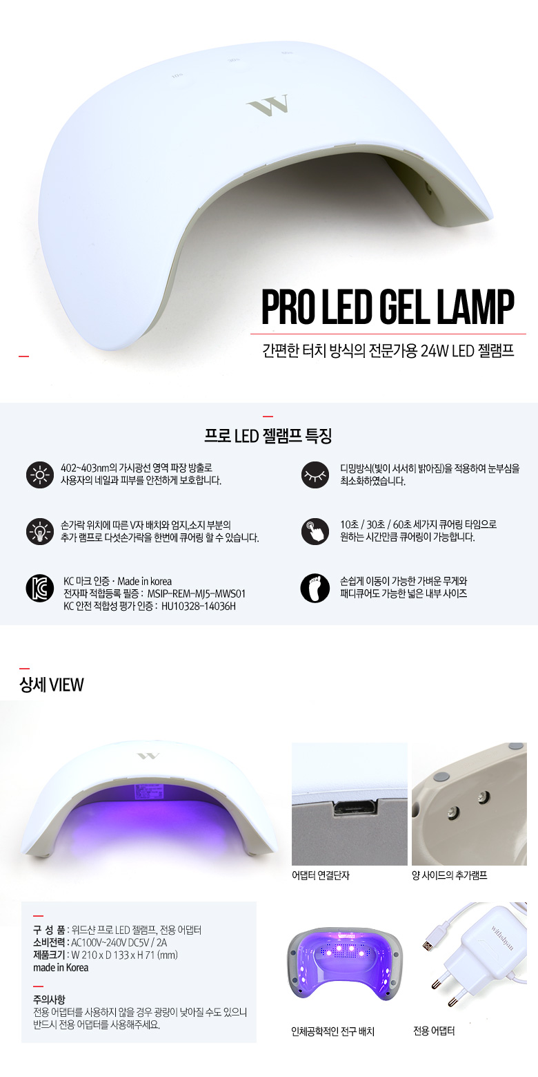 prolamp.jpg