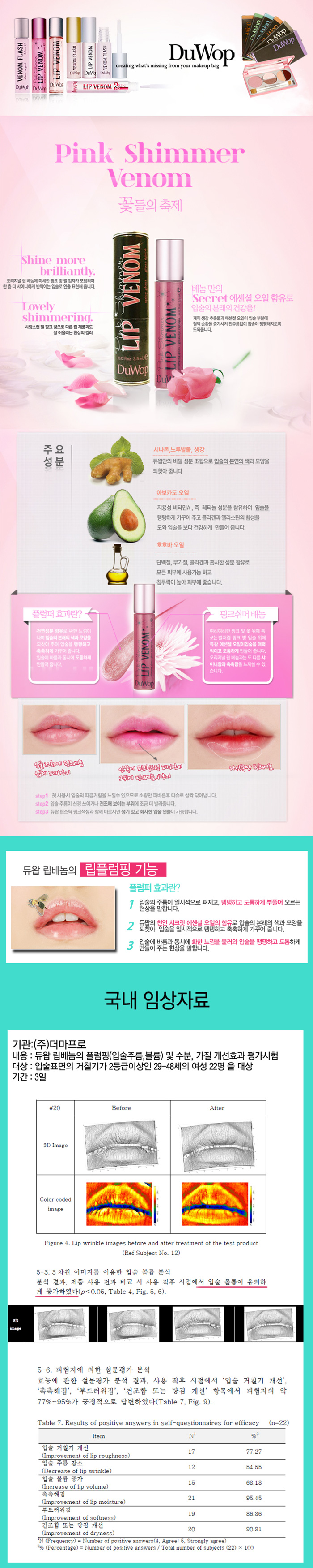 pinkshimmer.jpg