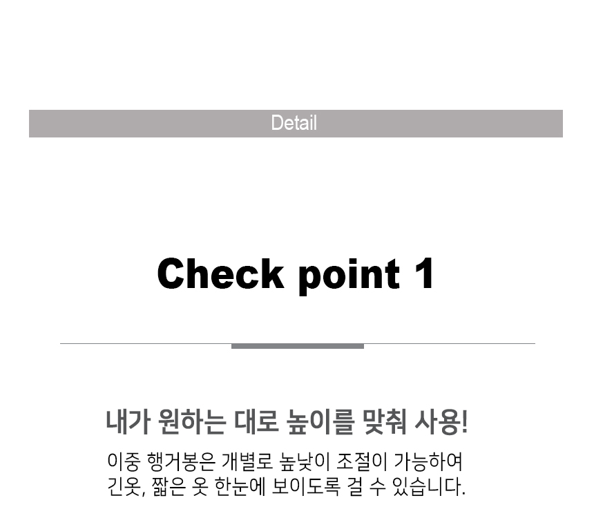 20180320_dublehanger_10.jpg