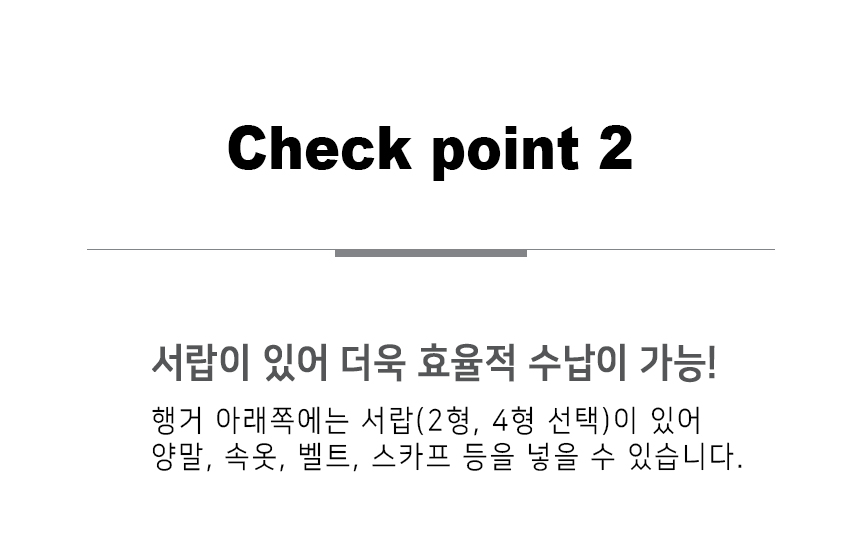 20180320_dublehanger_13.jpg