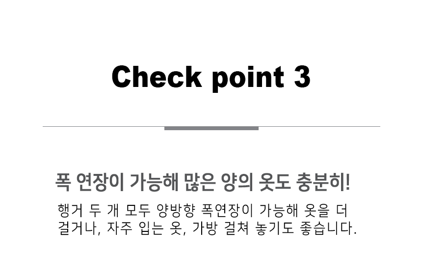 20180320_dublehanger_16.jpg