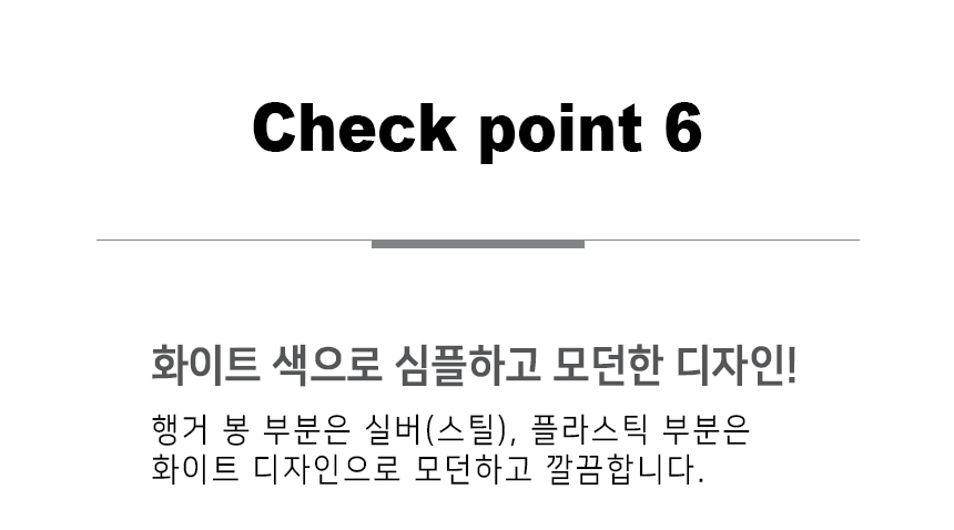 20180320_dublehanger_23.jpg