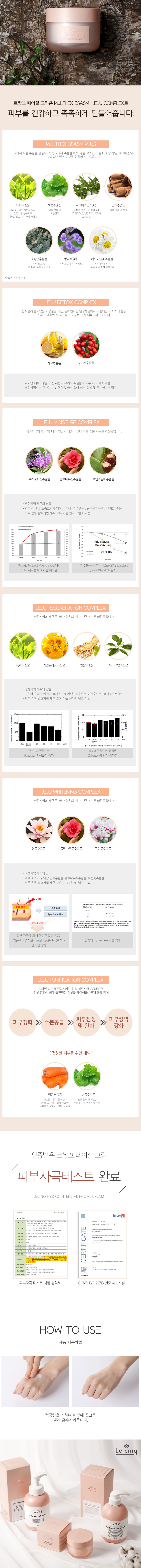 facialcream2.jpg