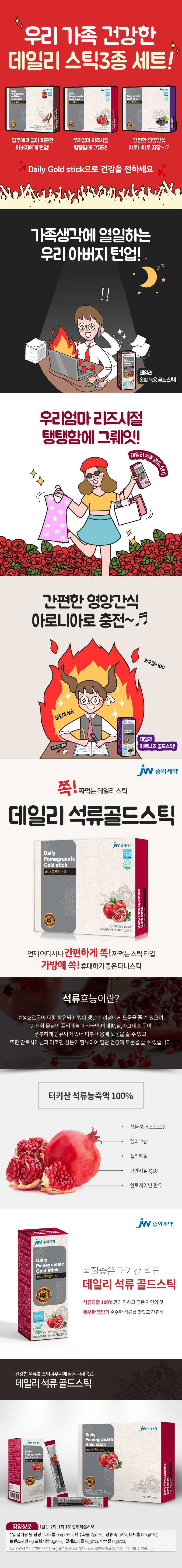 180125_ Sk.JPG