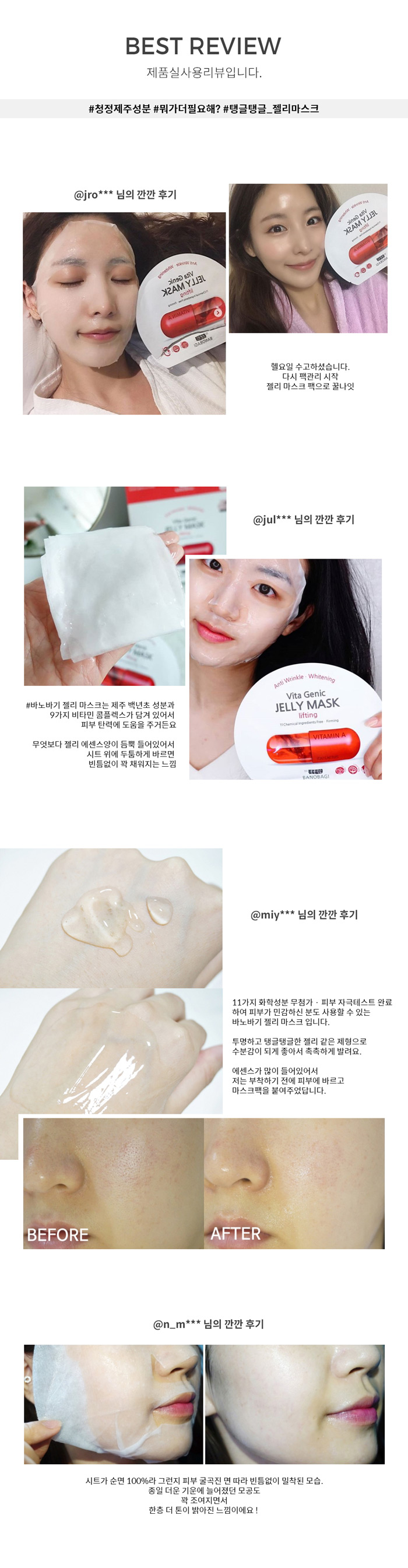 jelly_lifting_review_700.jpg
