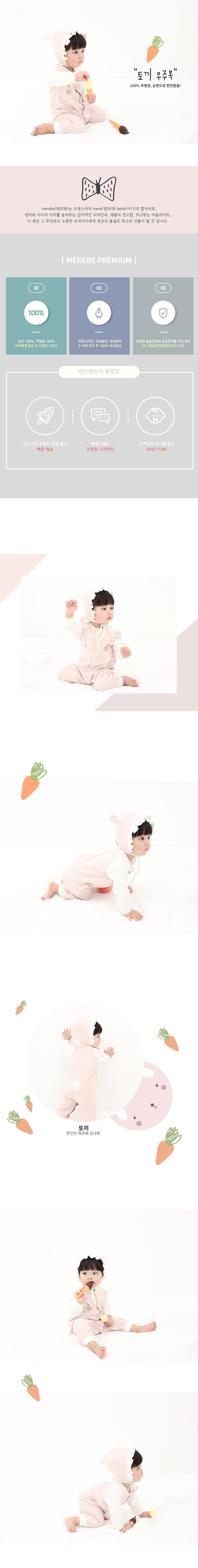 rabbit_space(1).jpg