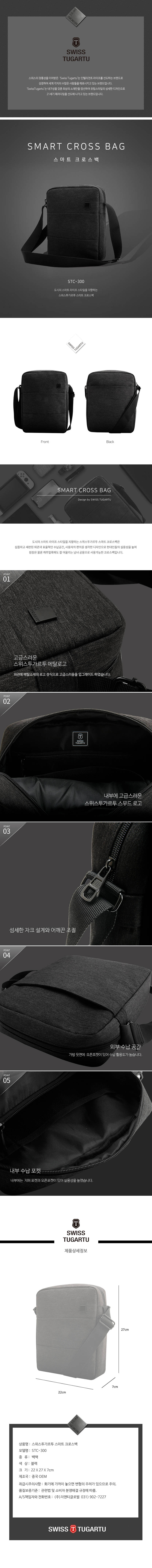 crossbag_detail.jpg