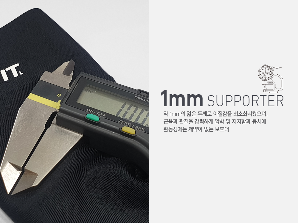 02_wrist_measure.png