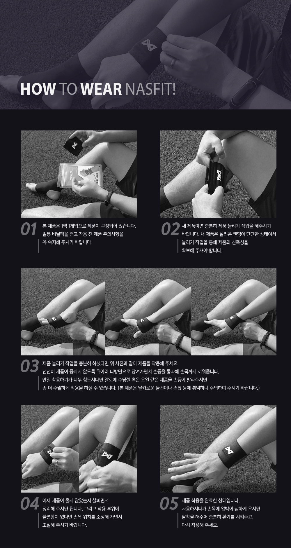 09_wrist_howtowear_nasfit_1000x1500.png