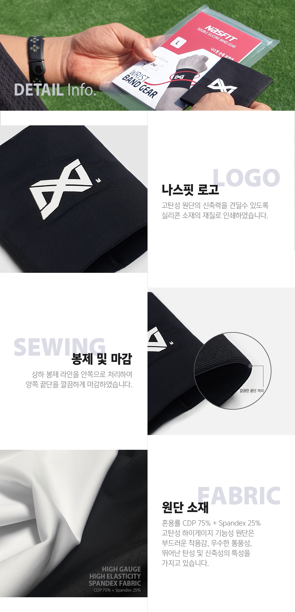 10_ankle_product_detail.png