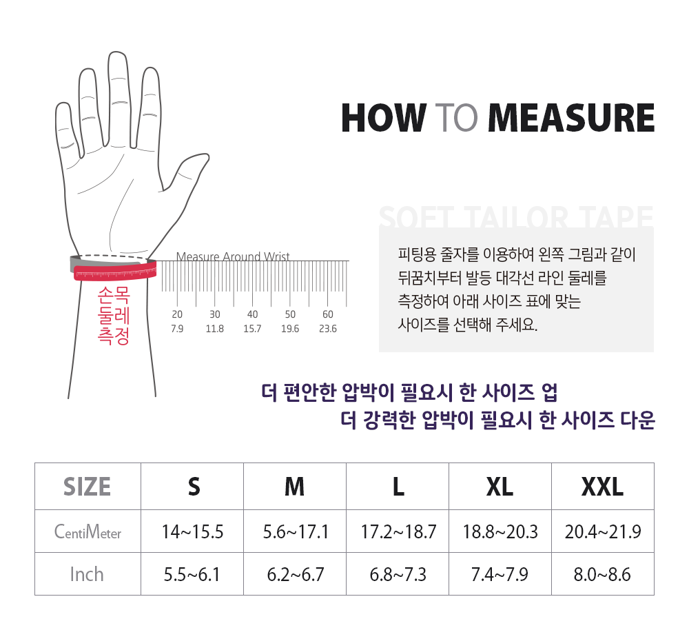 11_wrist_size_info.png