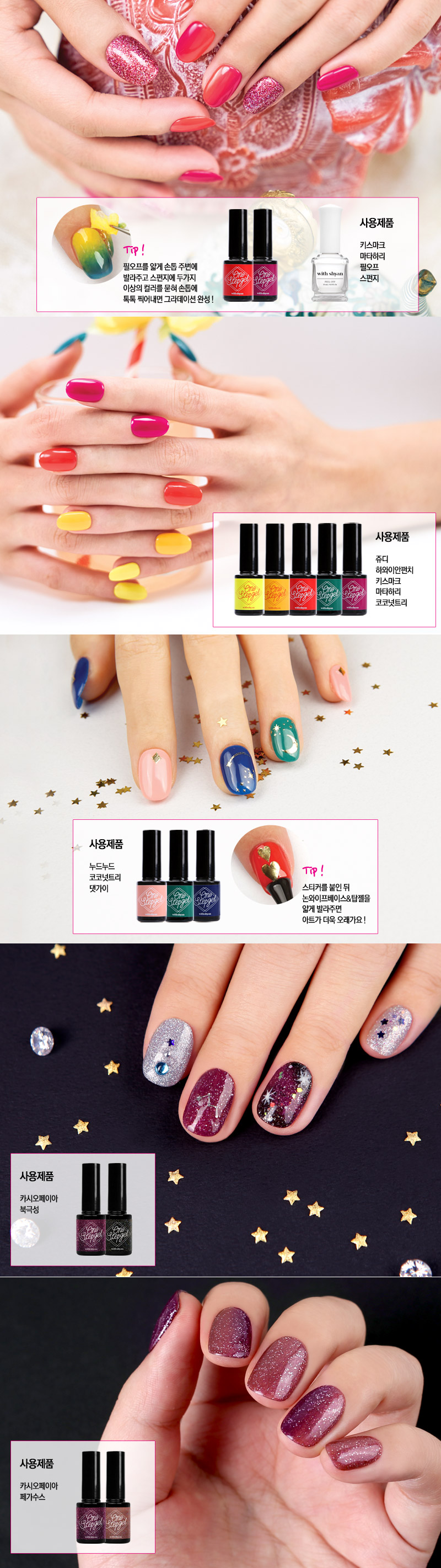 onestep_set_07.jpg