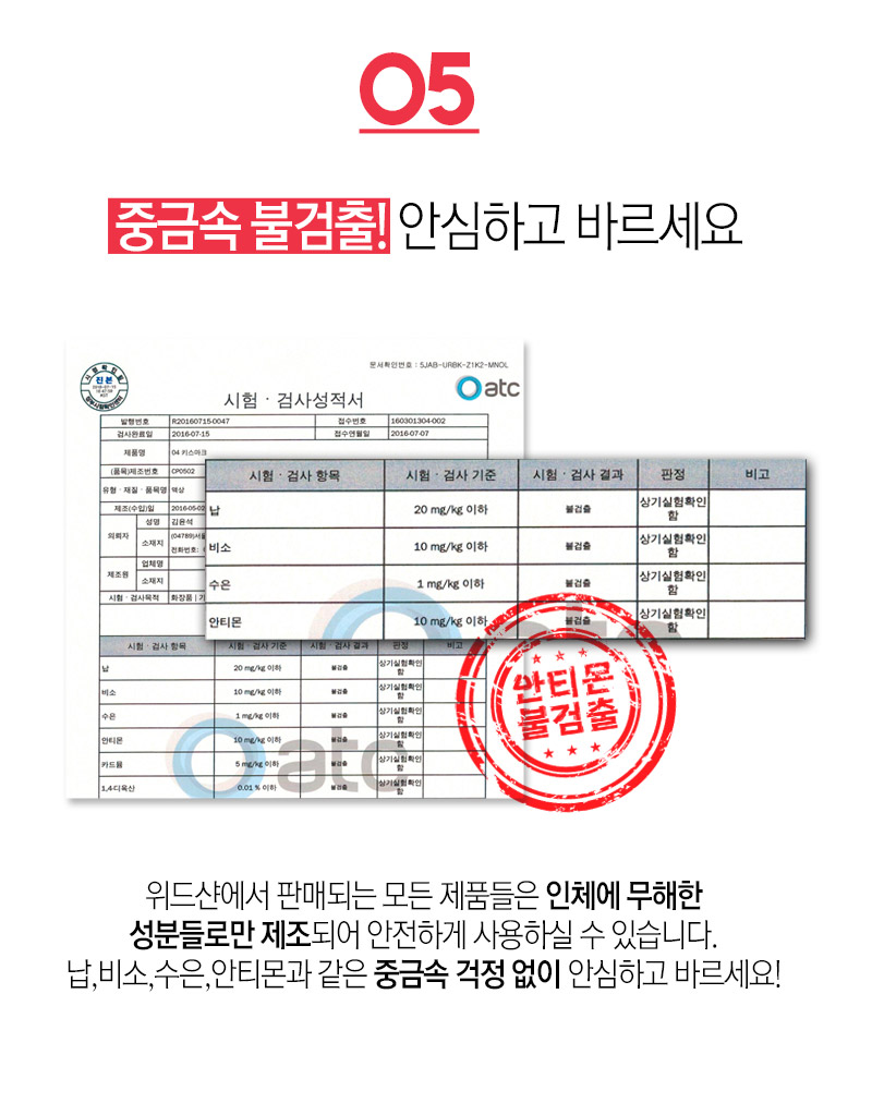 onestep_set_11.jpg