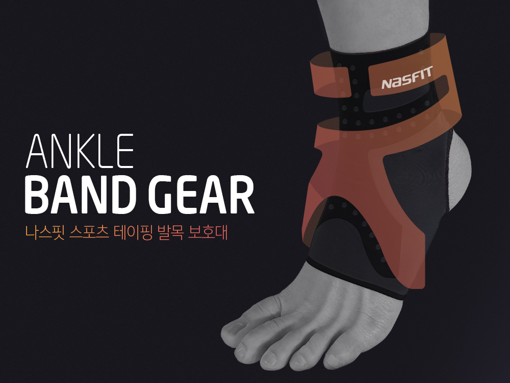 01_Ankle_Main_1000x750.png