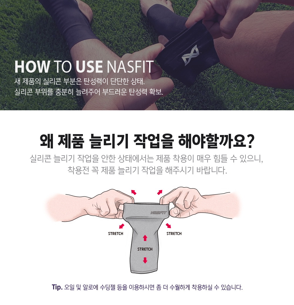 10_Ankle_goods_strech_1000x1500.png