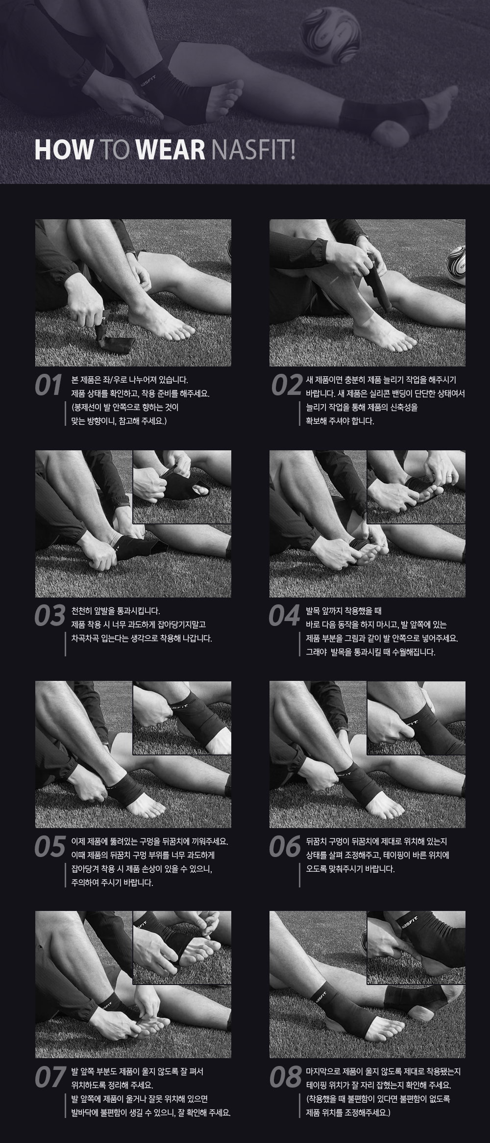 11_Ankle_howtowear_nasfit_1000x1500.png