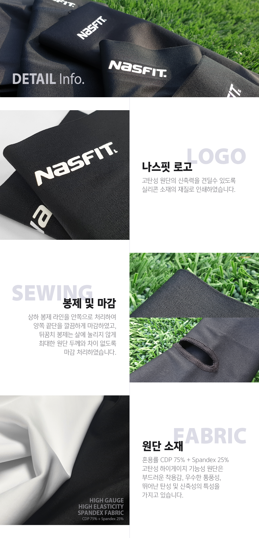 12_ankle_product_detail.png