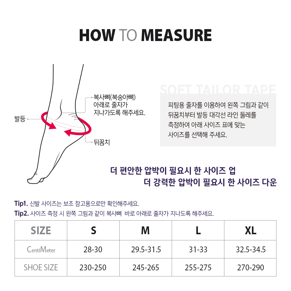 14_ankle_size_info.png