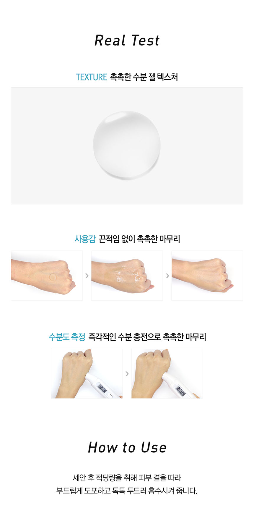 dailyskin6.jpg