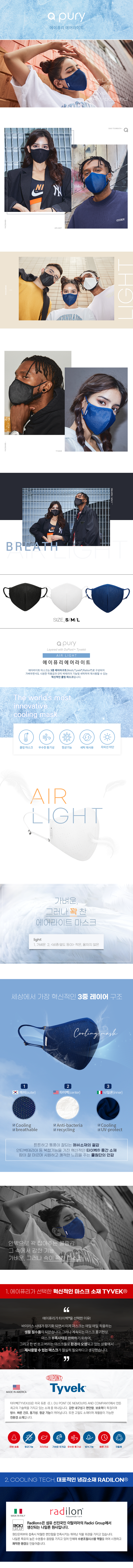 air_light_detail700_1.png