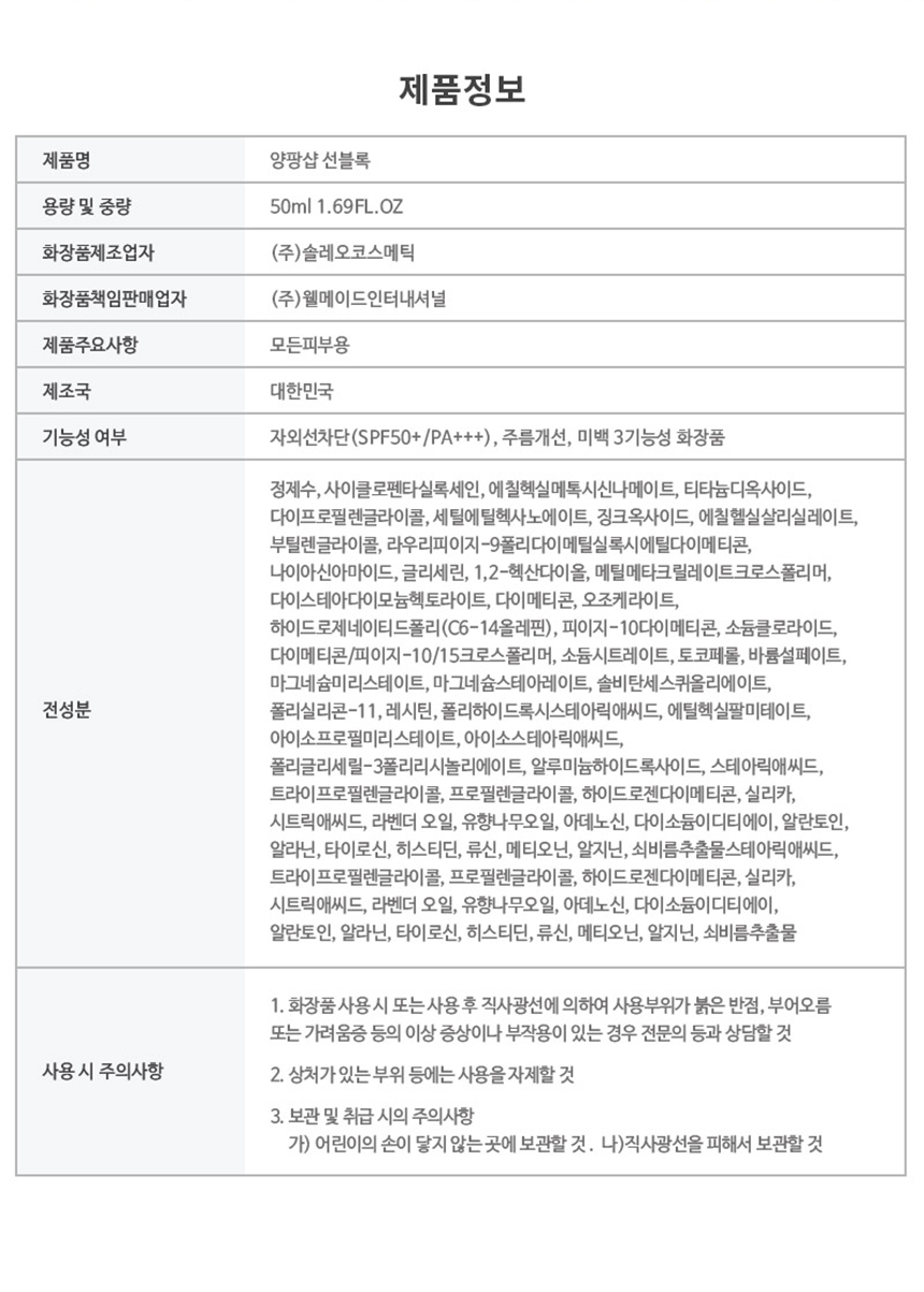 YPSB-D-05.jpg