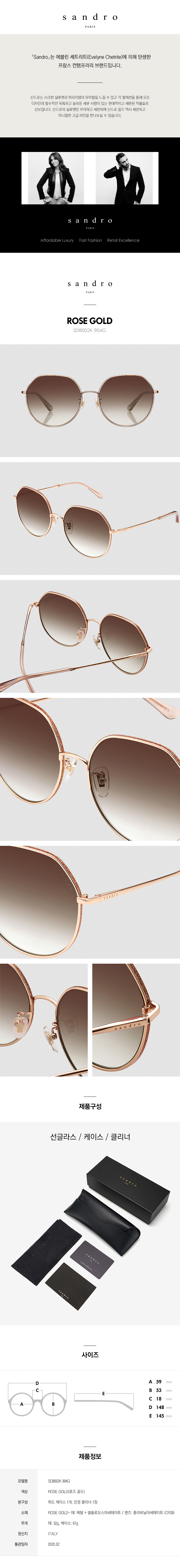 SANDORO_8002K_ROSE-GOLD.jpg