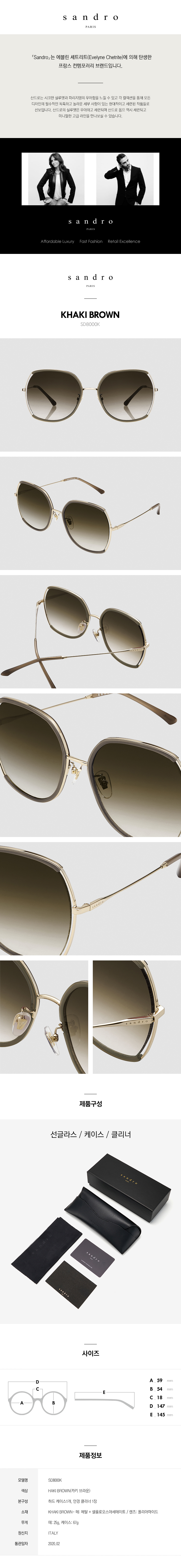 03_SANDORO_8000K_khaki-brown.jpg
