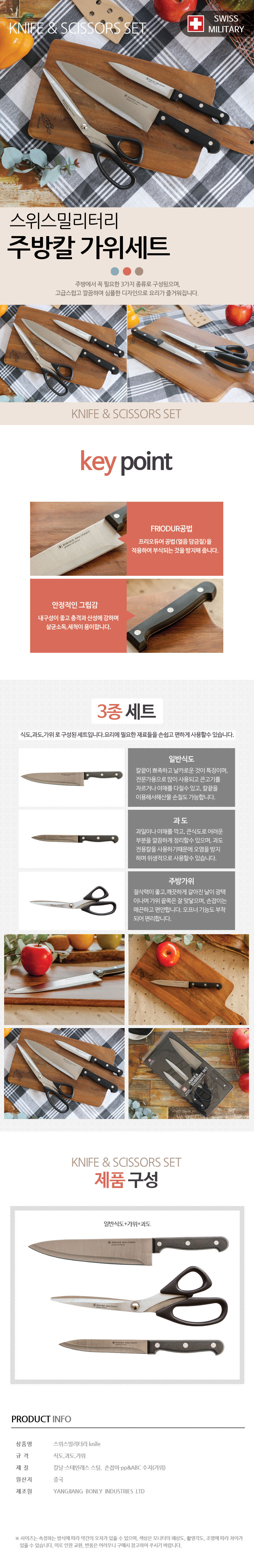 knife_detail.jpg