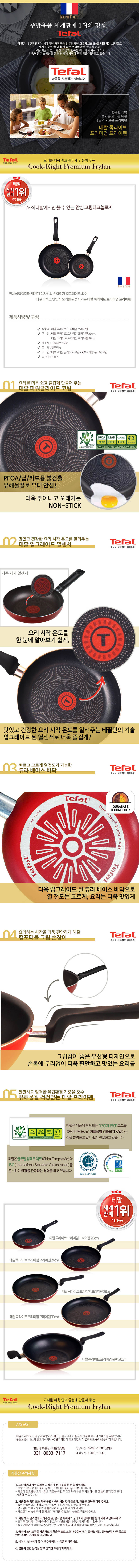 tefal2set_detail.jpg