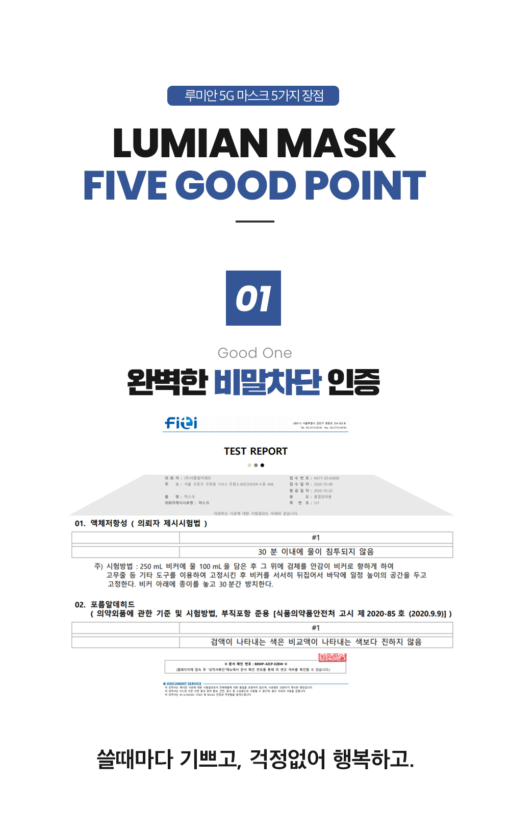 5G-8.jpg