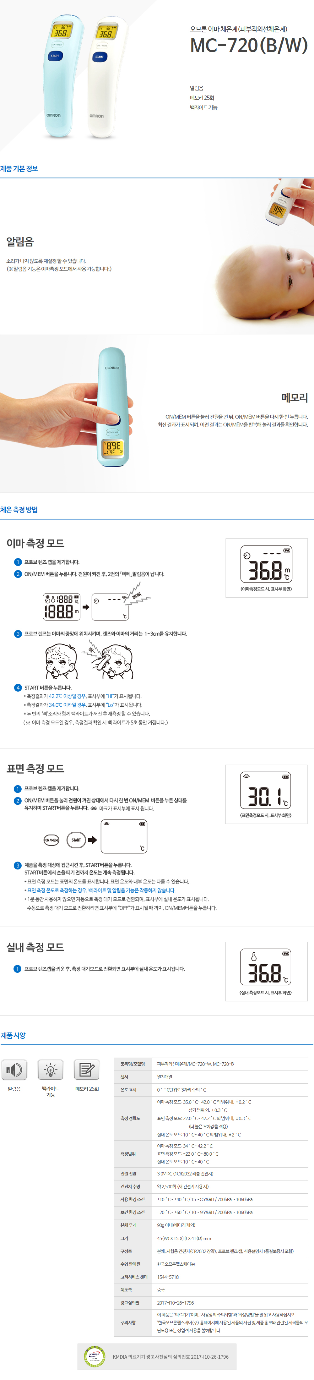 MC-720-large.jpg