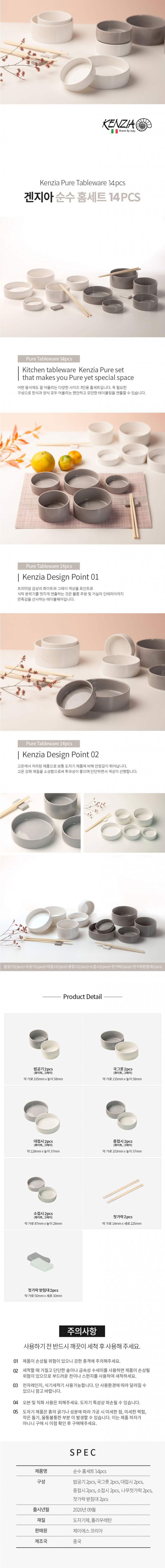 kenzia_detail.jpg