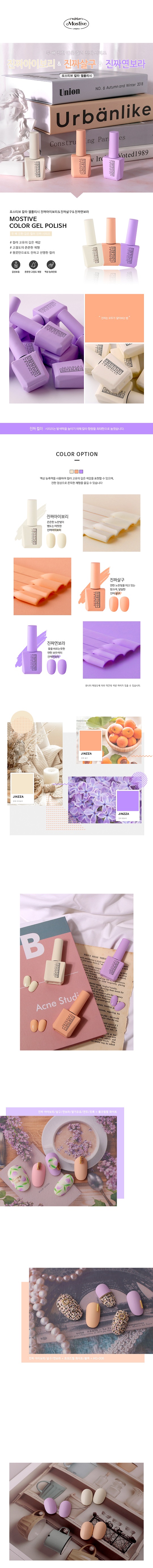 진짜아이보리살구연보라_dt 수정 - 복사본.jpg