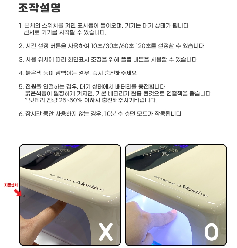 큐브램프10.jpg