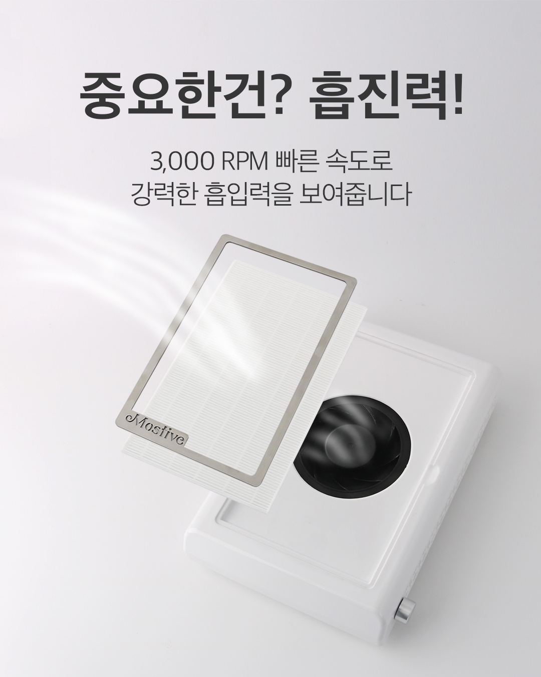 더스트제로미니흡진기-상세-240219_04.jpg