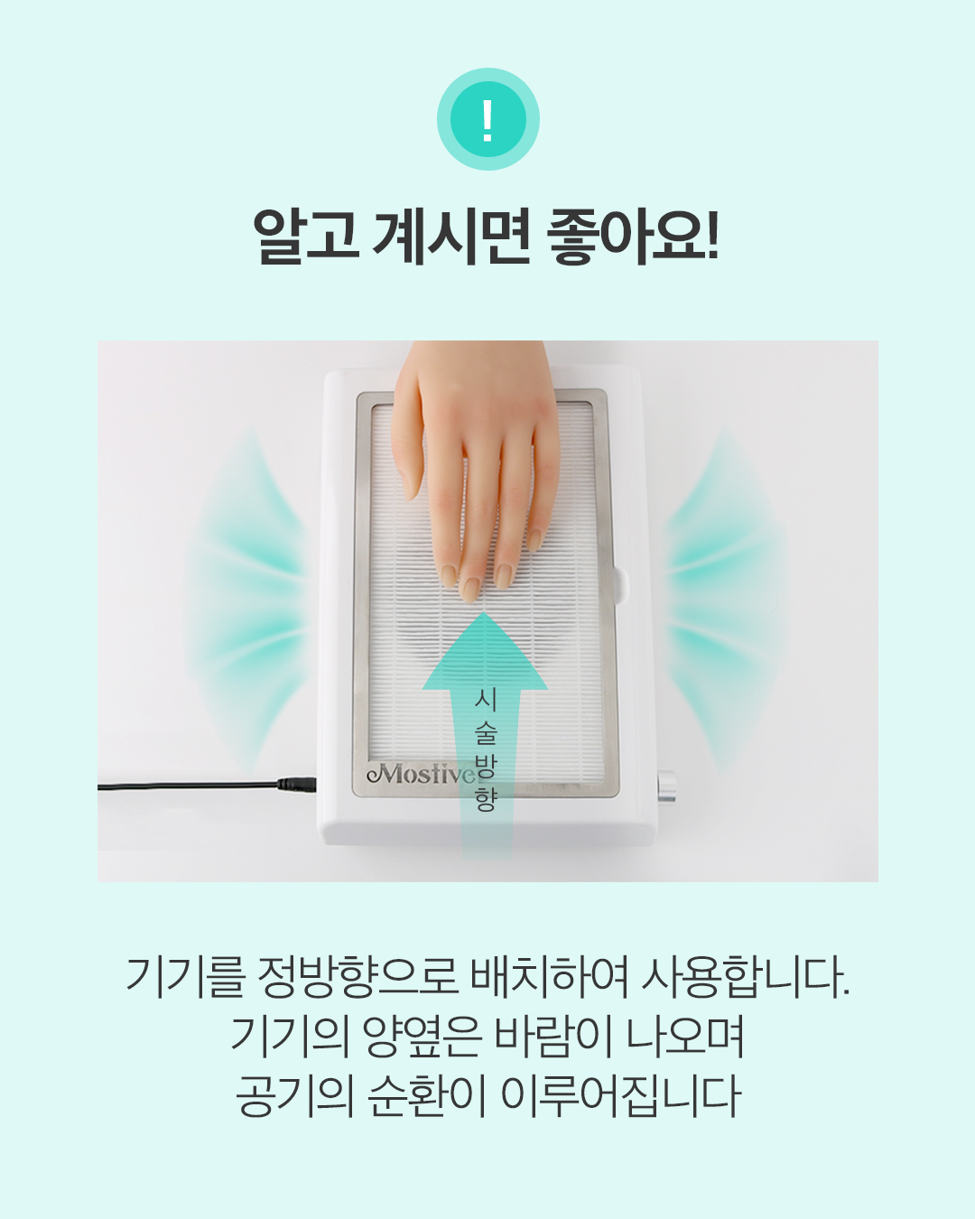 더스트제로미니흡진기-상세-240219_05.jpg