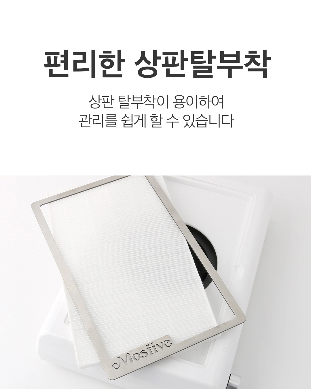 더스트제로미니흡진기-상세-240219_06.jpg